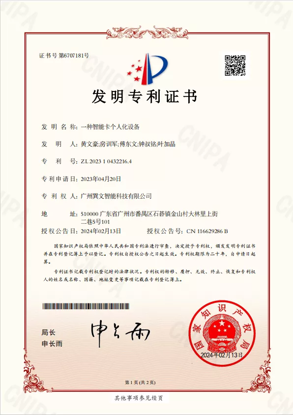 团课